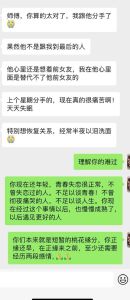 突然之间想谈恋爱怎么回事，排卵期想恋爱？压力大也需爱，先别急！