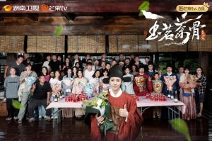 侯明昊娜扎《玉茗茶骨》在绍兴开播，茶园取景地打卡指南