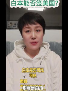 沈玉琳有望年前出院，朋友称二三月份回工作