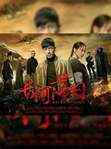 张鲁一《长河落日》演技炸裂，武木一郎魅力十足！