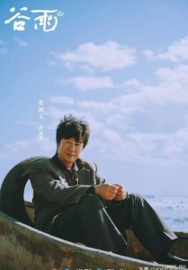 《长河落日》评价差，张钧甯张颂文演技受质疑