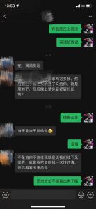 把天聊死了是什么性格，如何提升沟通能力，避免成为话痨终结者？
