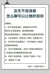 别人问想不想谈恋爱时，应该怎么回，为啥不谈？直说忙或雷达不行，逗逗她，问她情况，真诚又好玩