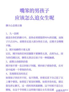 看不上女儿找的对象怎么办，父母别焦虑，给孩子空间谈恋爱