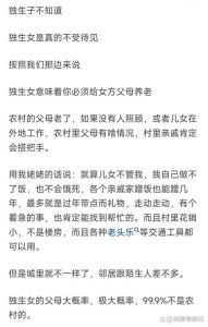 女儿大了不想找对象怎么办，女儿不想结婚别急，多理解给她空间