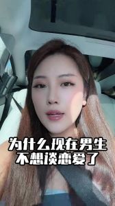 男生说目前不想谈恋爱，别慌，先冷静提升自己，时间会证明一切