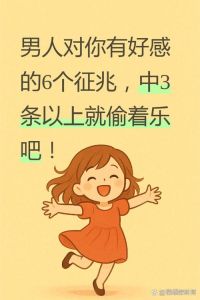 有好感但不主动的男生，别慌！男生慢热别错过，多主动点给他机会