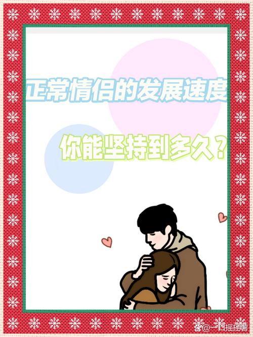 13岁谈恋爱能持续多久，少年情愫正当时，理解尊重伴成长