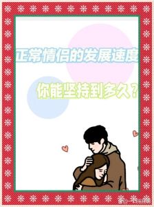 13岁谈恋爱能持续多久，少年情愫正当时，理解尊重伴成长