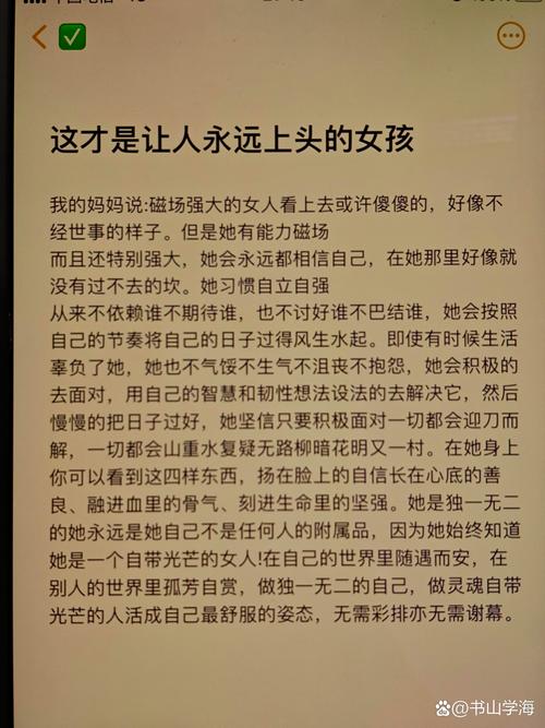 大佬喜欢那种很难走近的女人吗，低调有气场，神秘迷人惹人爱