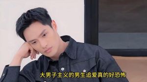 恋爱中成熟的男生表现，成熟男生稳重靠谱，幼稚男生冲动爱甩锅