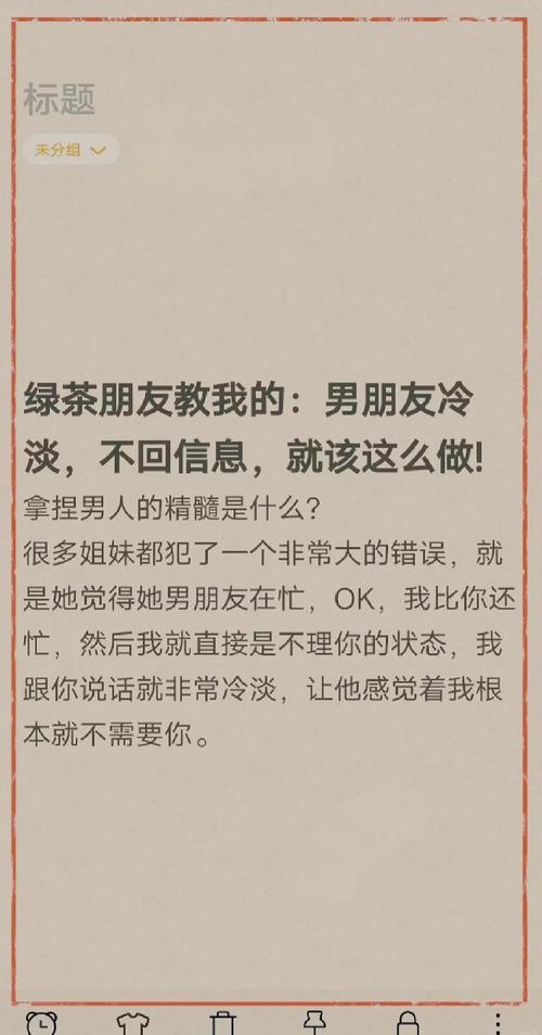 男朋友变得冷淡我应该怎么做,别追问他冷淡,先活出自己的精彩 男朋友变得冷淡我应该怎么做,别追问他冷淡,先活出自己的精彩