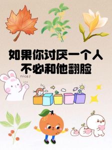 眼神逃避是讨厌还是喜欢，眼神语气距离看出对方心思