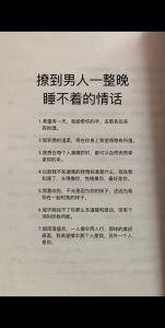 男朋友晚上不睡觉咋哄，男朋友失眠？耐心哄睡小妙招
