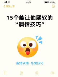 处对象处腻了怎么办，热恋后感情淡？别急分，调整心态感情好