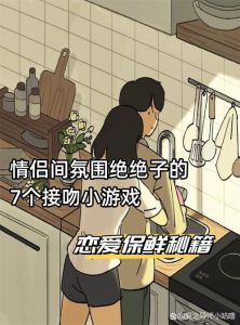 情侣冰淇淋kiss大挑战，情侣冰淇淋亲吻挑战，甜蜜互动秀恩爱！