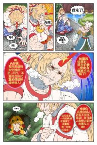 趣事揭秘：爱上氽肉的妖精背后的奇幻故事与美味青春