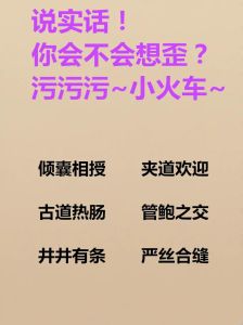 趣事解读：每日看料极品反差主题合集，带你领略意想不到的精彩瞬间