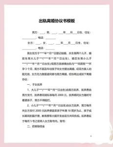 老婆婚内出轨丈夫该怎么办，发现老婆出轨？先冷静，再沟通，勇敢做决定