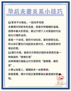 月子里老公出轨我妈怎么处理，月子发现老公出轨妈？先别急，顾好自己最重要！