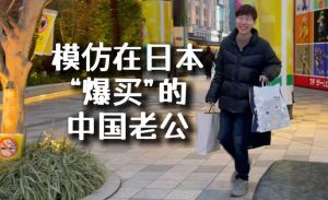 中日夫妇，文化交融的甜蜜日常