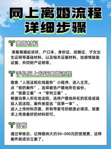 离婚程序怎么走，协议离婚与诉讼离婚怎么选？