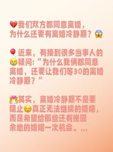 离婚后为什么还显示已婚，民政系统为啥还显示已婚？离婚后信息没同步