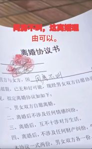 没有性的夫妻该离婚吗，婚姻没性生活怎么办？