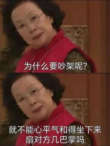 老婆不吵不闹了沉默了，她变冷淡？小心关系要结束了！