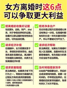 45女人离婚十大好处，自由背后，孤单难当
