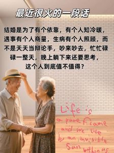 夫妻间搭伙过日子是怎样的，要么相爱，要么像室友，别让婚姻变合租