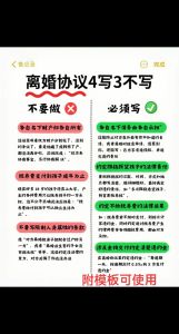 65岁老人离婚新规定，财产分割灵活，子女抚养权看老人需求