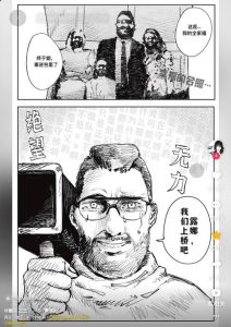 多人爽文短篇合集：云璎精彩故事集锦，欢愉不断的极致体验