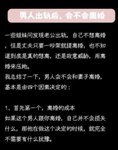 如何看待前妻的男朋友，男友跟前妻有联系？沟通感受，想清楚再继续