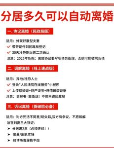 夫妻多久不在一起可以自动离婚，分居两年不一定离婚，法律上要看情况