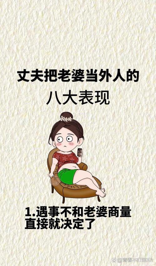 怎么看出老婆外面有人,警惕!她这些反常,可能是感情亮红灯! 怎么看出老婆外面有人,警惕!她这些反常,可能是感情亮红灯!