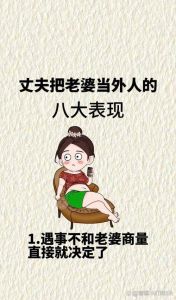 怎么看出老婆外面有人，警惕！她这些反常，可能是感情亮红灯！
