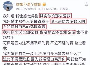 二婚老婆出轨还能要吗，二婚老婆出轨怎么办？底线与感情修复是关键