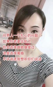 善良老公总爱挽回出轨老婆，男人出轨怎么办？看透男人，精准反击！