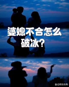 老婆溜冰出轨了该不该原谅，丈夫出轨打麻将写保证书，妻子犹豫是否原谅