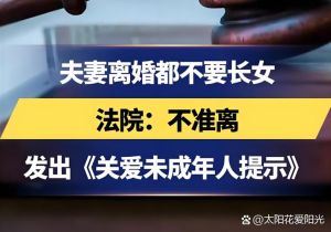 老公和初恋精神出轨了怎么办，老公初恋太近我慌，咋办？