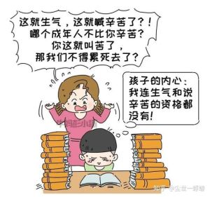 儿子控制不住对妈妈发脾气的方法，儿子发脾气？别吵，试试这几招！
