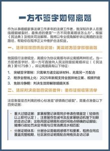 单方面提出离婚另一方不同意，离婚对方不同意？证据是关键！