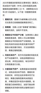 婚姻法对离家出走的定义，两口子感情不和，一方离家出走怎么办？