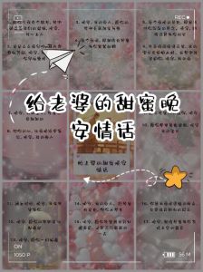 写给自己老婆的心里话，老婆太棒了，是我心中最软的地方！