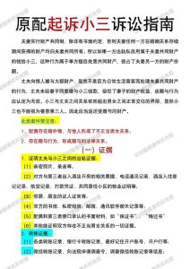 婚姻法老公出轨怎么处理，老婆出轨咋办？取证挽回或离婚