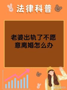 如果老婆出轨又不承认怎么办，老婆不承认出轨？先沟通，再取证，考虑法律！