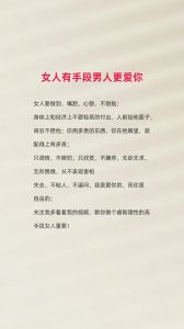 爱上已婚女人最好的处理方式，喜欢已婚女？快醒醒，别耽误自己！