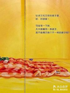 颜值高的“砰砰砰打桩”背后令人意想不到的故事