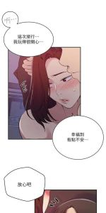 故事解读：总裁的私人秘书——奶老板精彩在线阅读体验